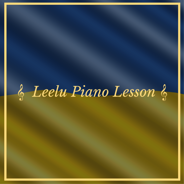   대구피아노레슨 | TMI TALK : 現전쟁과 음악 | Leelu Piano Lesson 