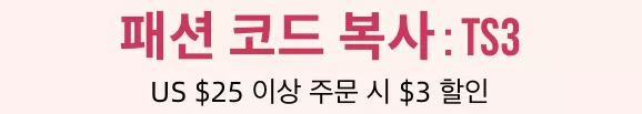 알리익스프레스 프로모션코드 3월 베스트셀러 추가 할인 알리익스프레스 프로모션코드 3월 베스트셀러 추가 할인