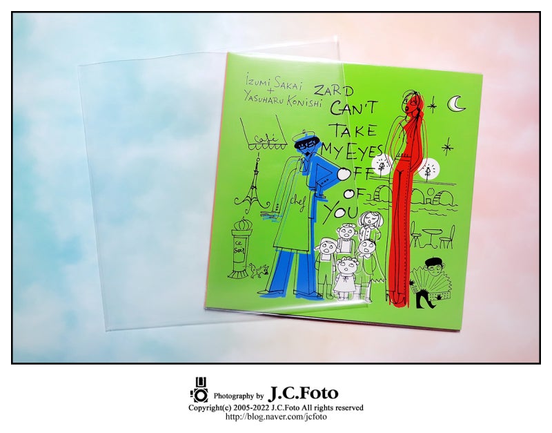 ZARD - CAN'T TAKE MY EYES OFF OF YOU 바이닐(LP) : 네이버 블로그