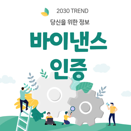  바이낸스 인증 방법 및 인증 실패 해결 법 알아보기