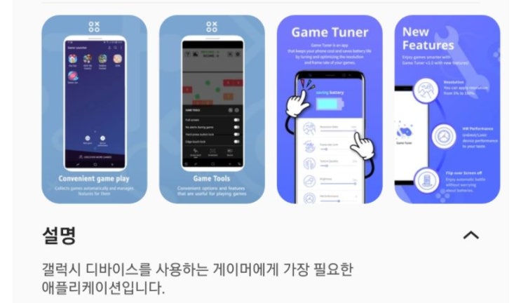 삼성 갤럭시S22 GOS 해제 정식 펌웨어 업데이트 버전이 올라왔습니다. 삼성 갤럭시S22 GOS 해제 정식 펌웨어 업데이트 버전이 올라왔습니다.