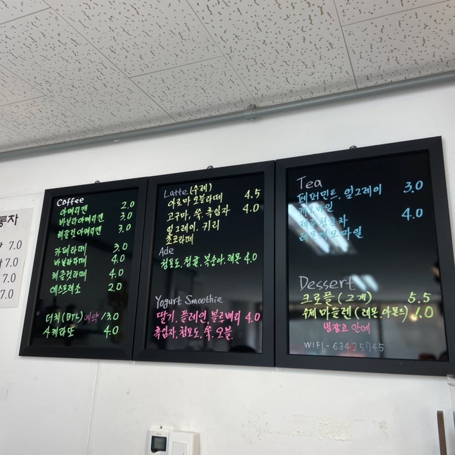 카페아로마 사진 7