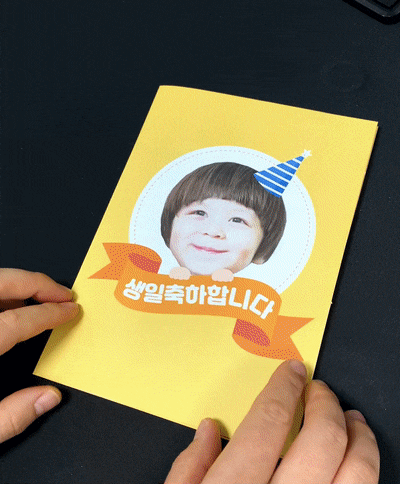 어린이집/유치원 <생일> 생일케이크 입체 편지지, 생일축하 토퍼 업데이트 완료!