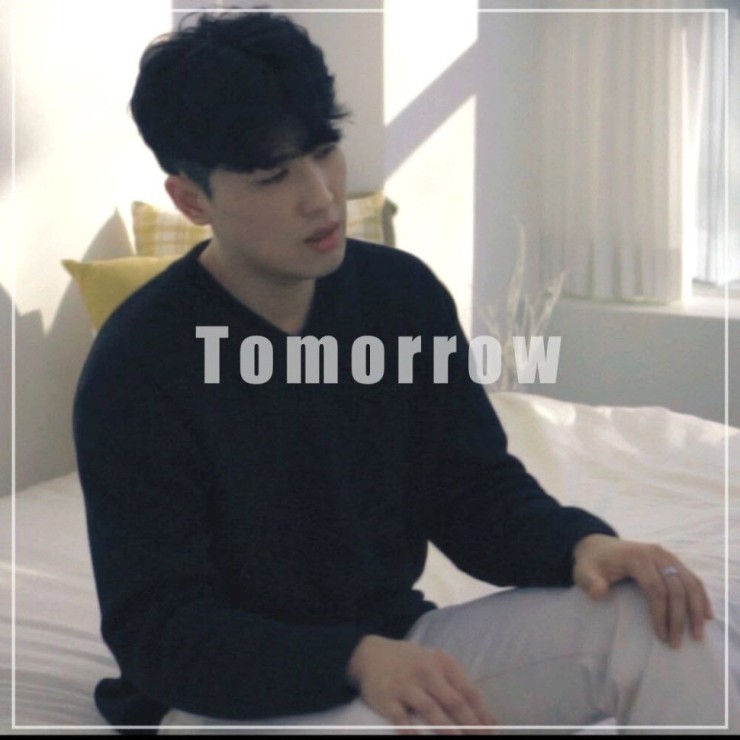 송규준 - Tomorrow [노래가사, 듣기, MV]