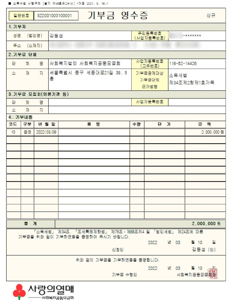 [인증] 까라면 까야지.. 근데 이름은 까면 외않되? (인생이 막막한 당신에게의 편지)