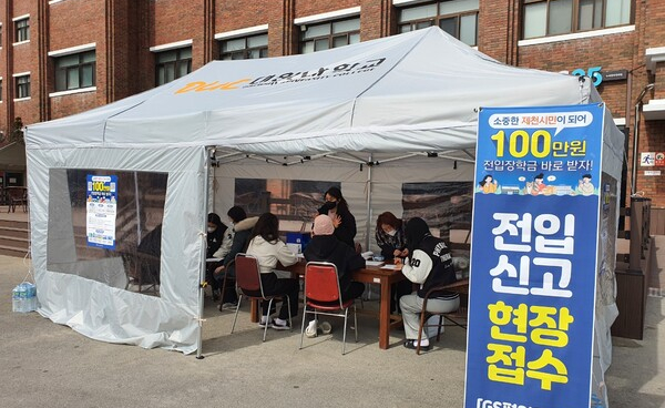  [충청미디어] 대학생 829명 제천으로 주소 옮겼다