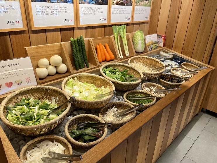  포항 맛집 샤브20 포항 문덕점 (여행 중에 샤브샤브를 먹을 줄이야)