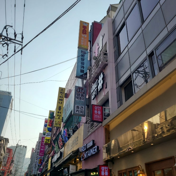  [방탈출카페] 넥스트에디션 부평점 - 이상