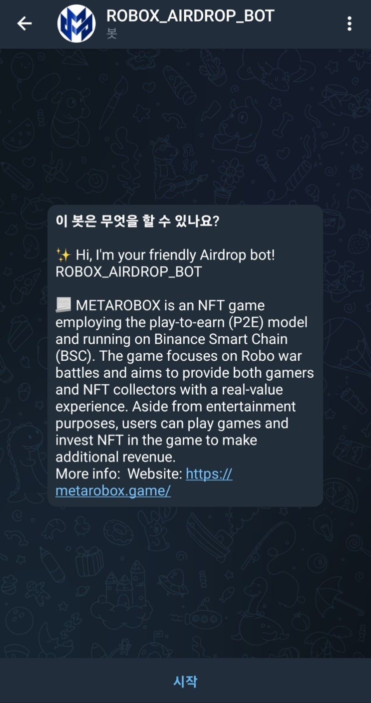 MetaRobox(메타로박스) 에어드랍 소식 / RBX 5만개