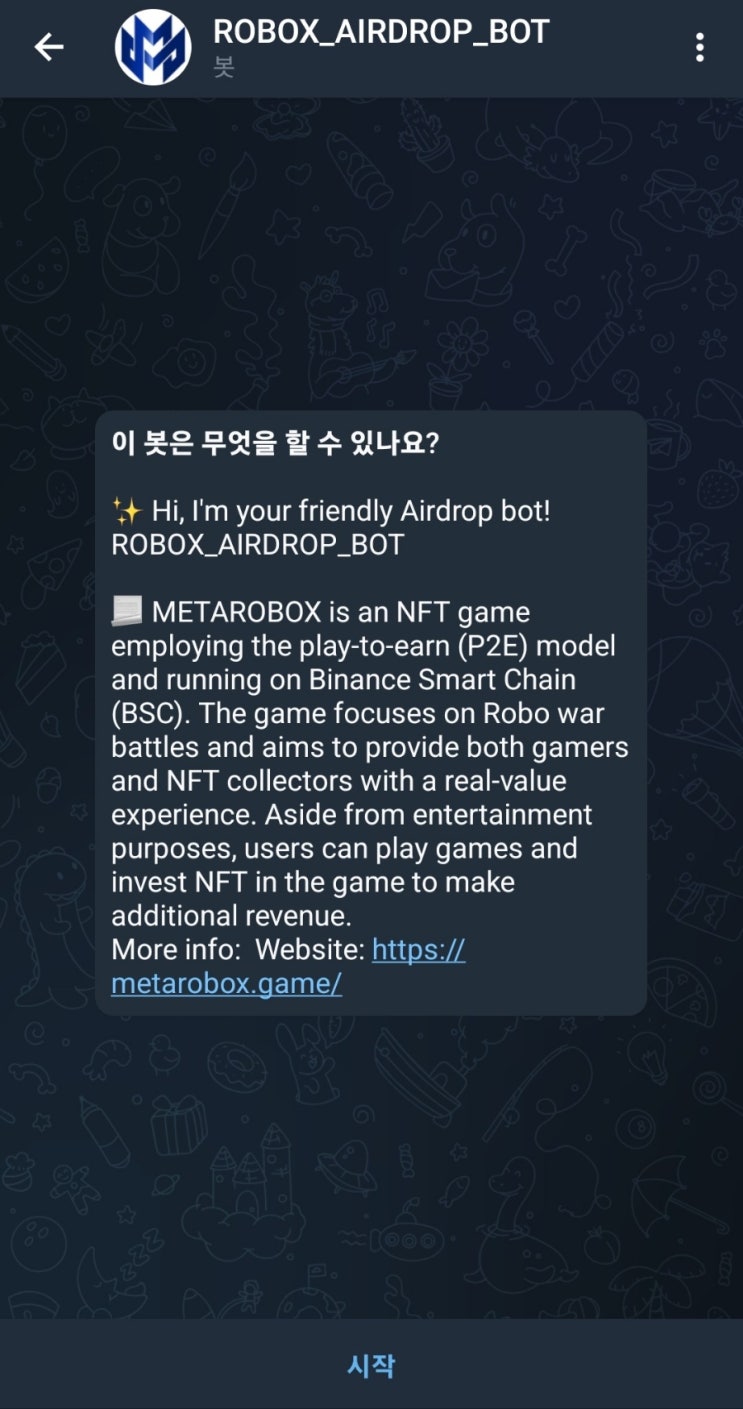  MetaRobox(메타로박스) 에어드랍 소식 / RBX 5만개