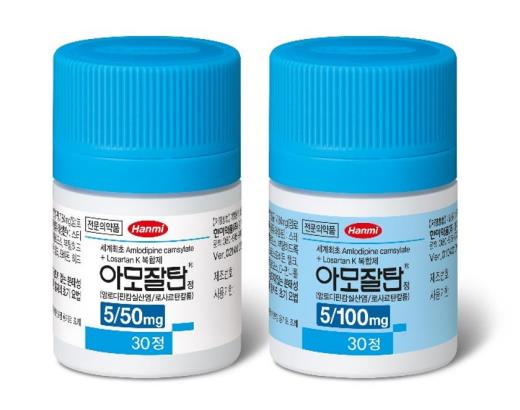 한미약품, 고혈압 치료제 '아모잘탄' 중국 보건당국 허가 한미약품, 고혈압 치료제 '아모잘탄' 중국 보건당국 허가