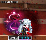  제네시스 1차 해방