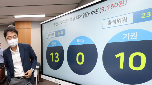 `주52시간 유연하게, 최저임금 차등적`…윤석열표 노동정책 온다 `주52시간 유연하게, 최저임금 차등적`…윤석열표 노동정책 온다