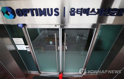  [풍문레이다]언론인 출신 해덕파워웨이 50대 브로커, 1심 징역 2년 선고
