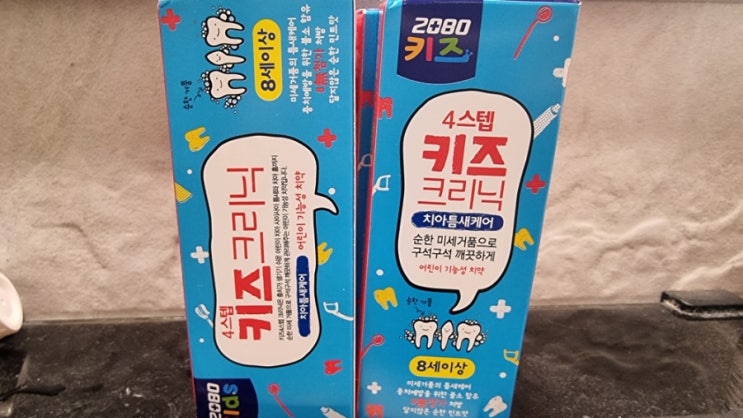  초등학생치약 영구치 4스텝 키즈치약 8세이상 2080
