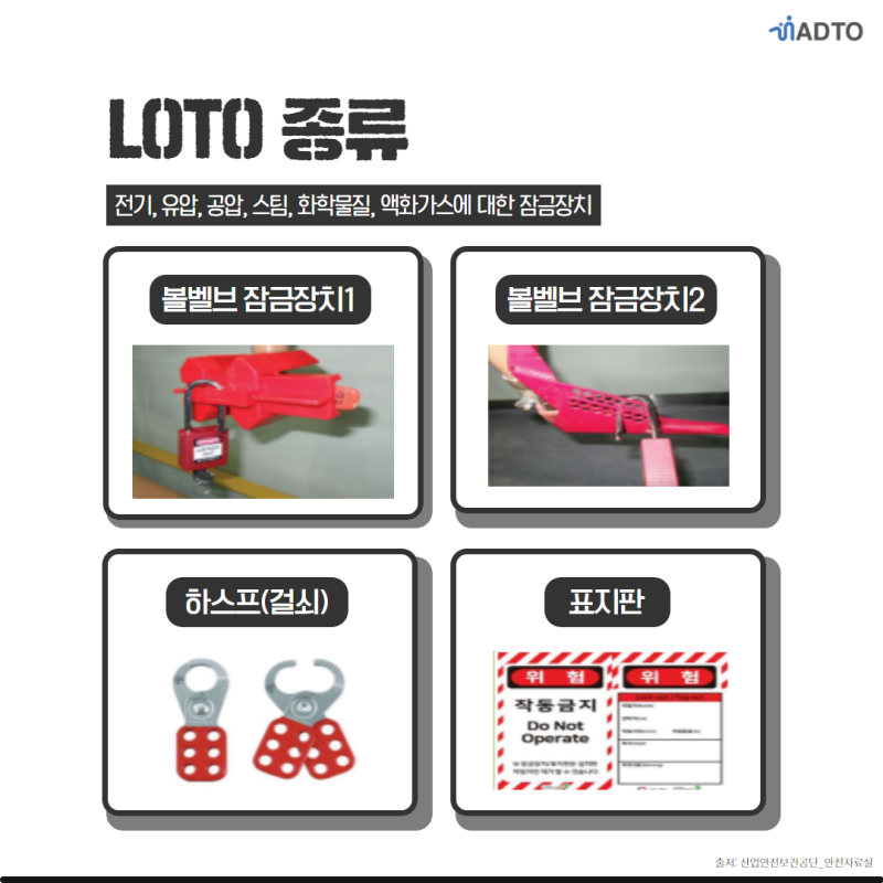 제조업 끼임 사고, 절반 이상이 이것 때문에? : 네이버 블로그