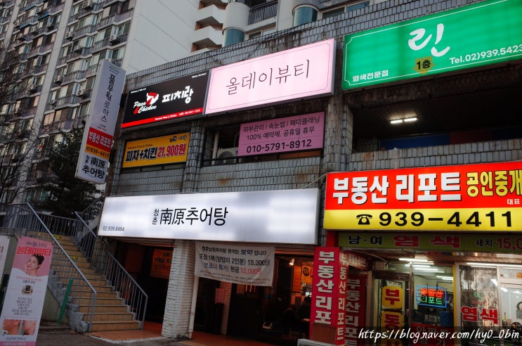  상계동 피부관리 노원 올데이뷰티