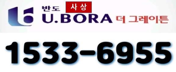  감전부터 주례까지 사상을 품고 신도시를 만들다