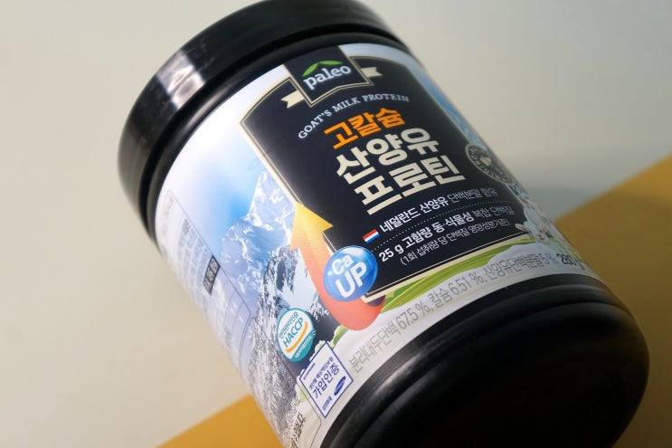  내돈내산 팔레오 고칼슘 산양유프로틴 / 산양유단백질 추천