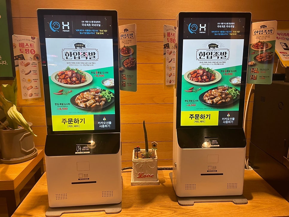 한솥도시락 천안구성점 사진 4