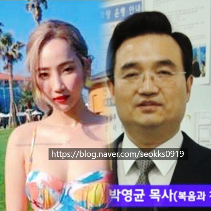 오은영의 금쪽상담소 22회 핫펠트 (원더걸스 예은) 페미니스트 사연 아빠 사기 범죄 연루 고백 아버지 프로필 나이 인스타