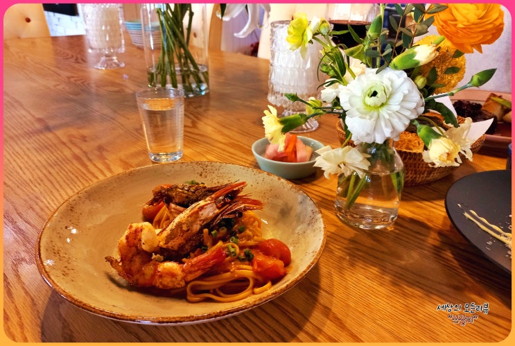  동탄맛집 파스타 브런치 레스토랑 리틀노작