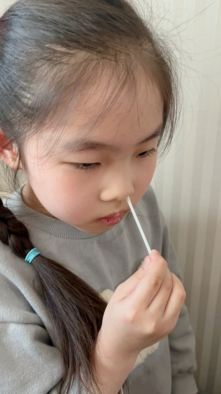  코로나 신속항원검사 자가검진키트 사용법, 진단키트 폐기, 우리딸 후기