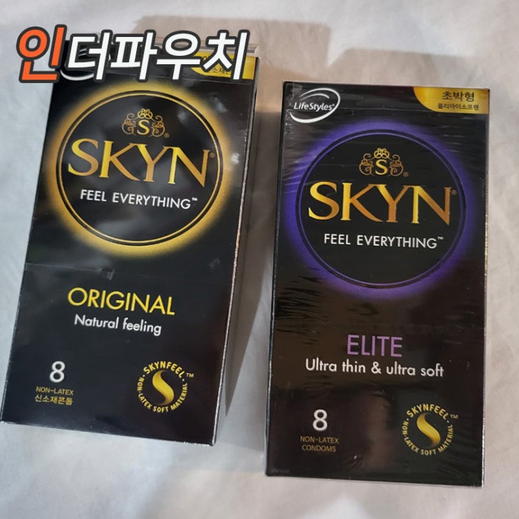  여자들이 원픽! 꿀이득 쇼핑정보 안셀 스킨 엘리트 콘돔