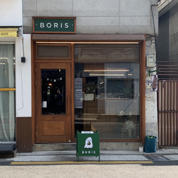  (건대역카페)귀여운 ‘보리스’