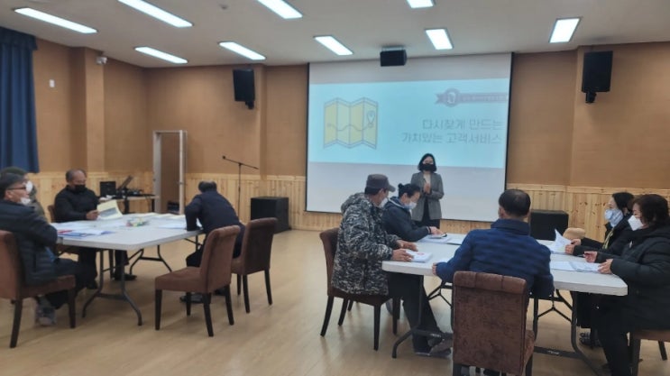 마을사업컨설팅
