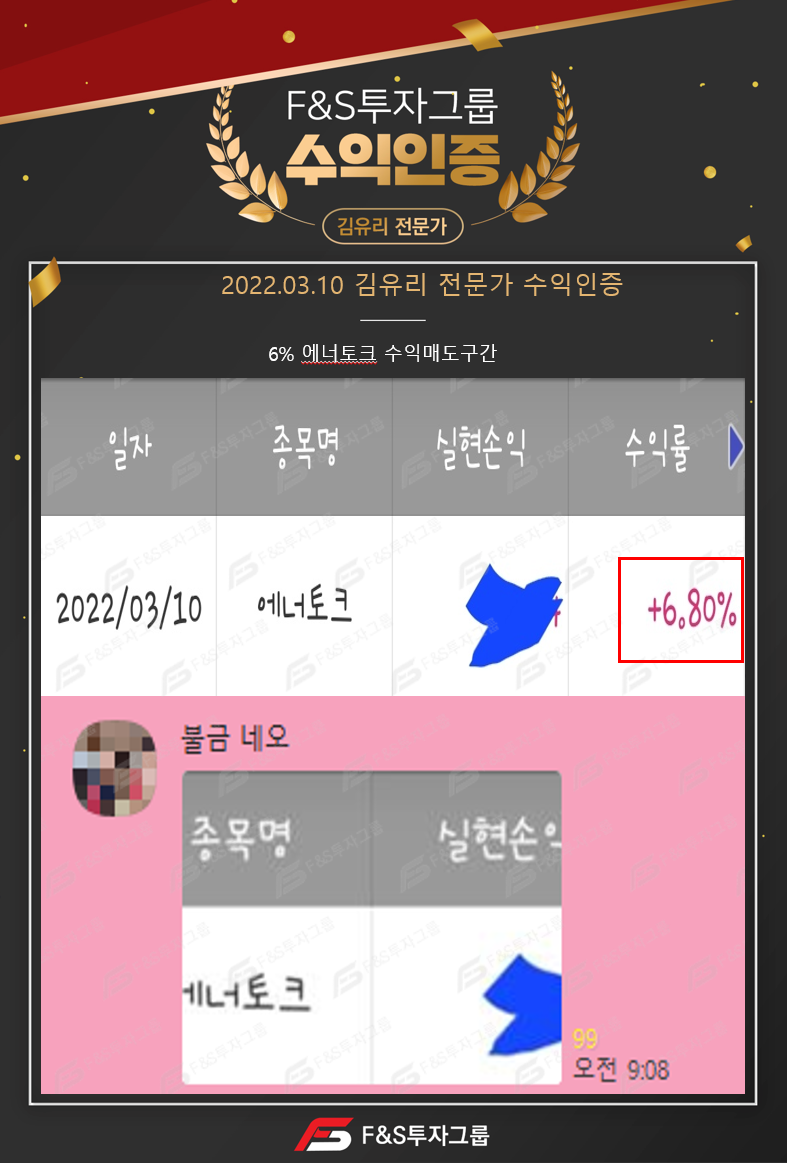 ☆03.10 수익인증☆_김유리 전문가 : 네이버 블로그