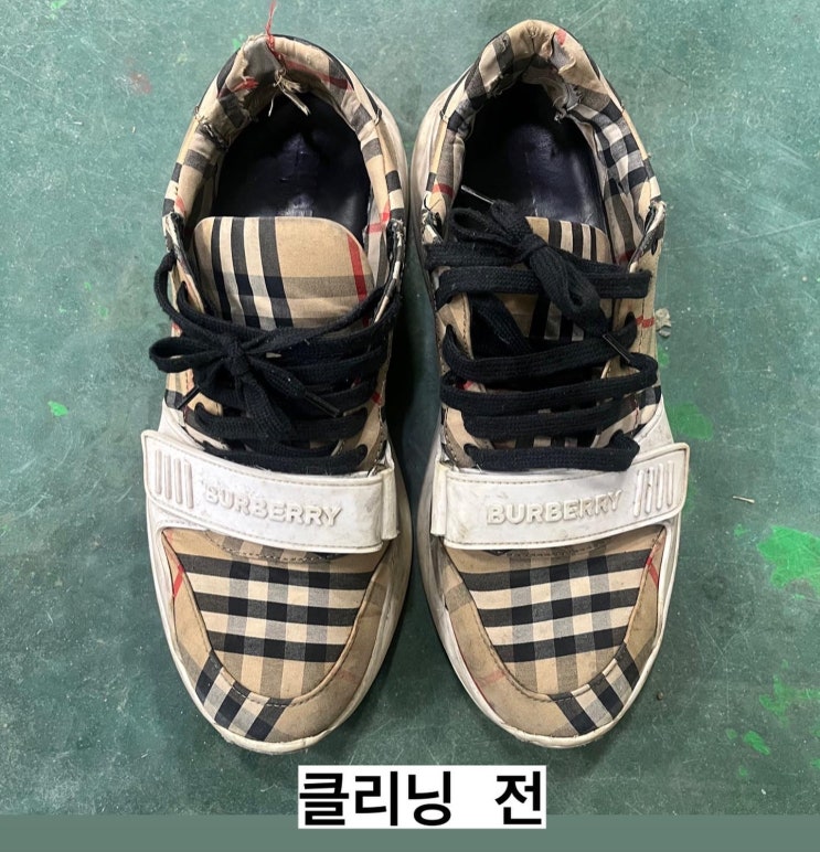  광주/전남/ 명품신발세탁 / 버버리 스니커즈 세탁
