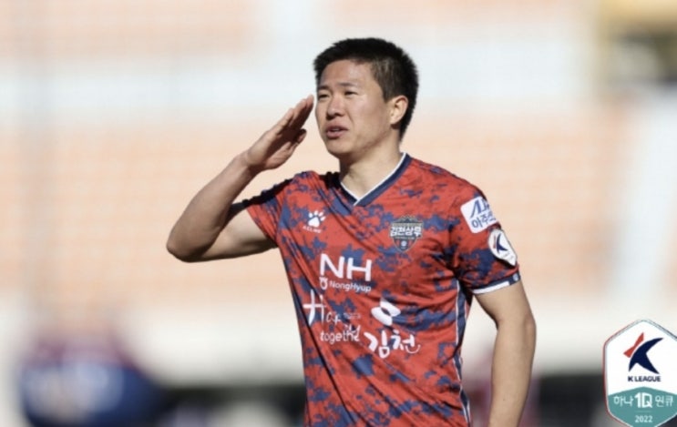 K리그 국내 프로축구 5라운드 13일 인천유나이티드 김천상무 강원FC 수원FC