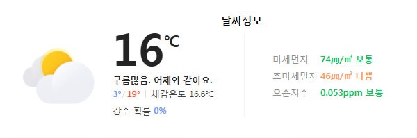  구미 지역 인테리어공사 목재 석고보드 합판 몰딩 도어 방부목 철물등 건축자재 배달해주는 목재상 배달해주는곳 알려드려요