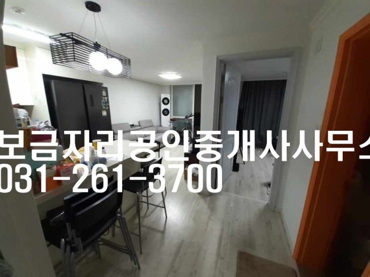  수지구청 역 보원 급매 있어요