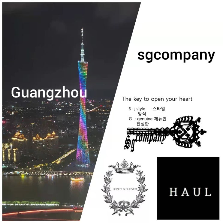  광저우SGCOMPANY 2022년 업데이트