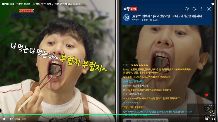  kbs 개승자들:개그로 승부하는 자들 12일 마지막송 개그맨 쌍둥이형제 이상민 이상호가 직접 믿고 먹은 해산물 밥상 레시피 (with 해슬로)