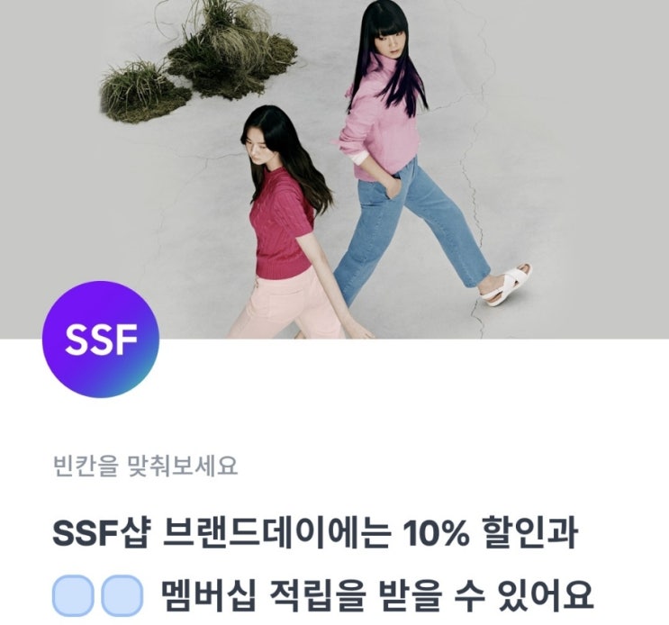  2022.03.11 토스 11시 행운퀴즈 정답 [SSF샵]