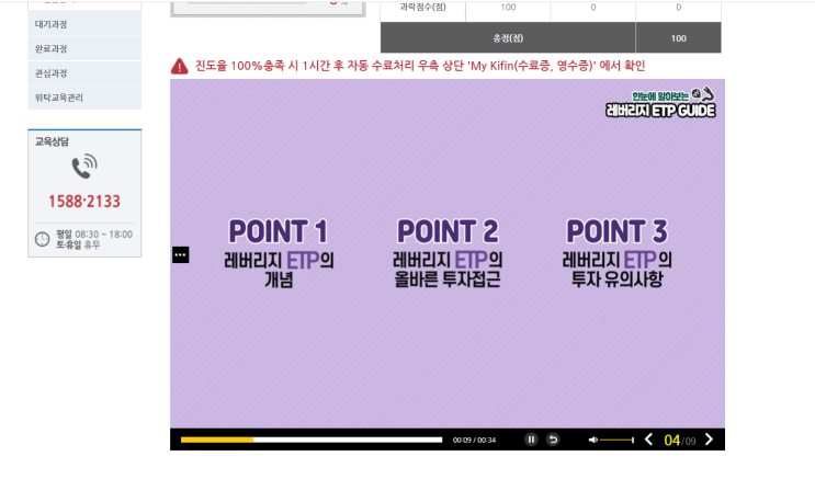  0311 미라클모닝 2일차