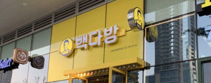  커피한잔 하실래요?