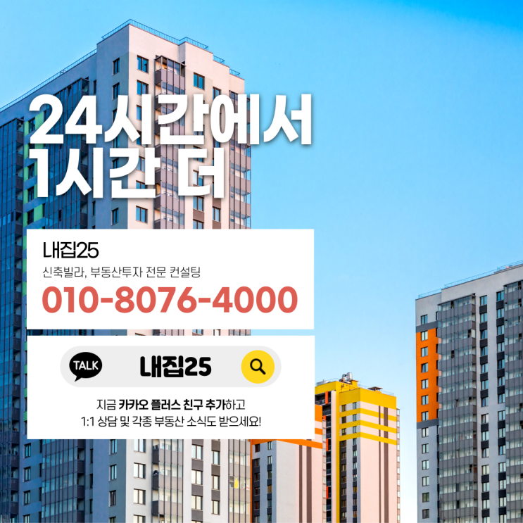  우리는 남의 집에 산다.