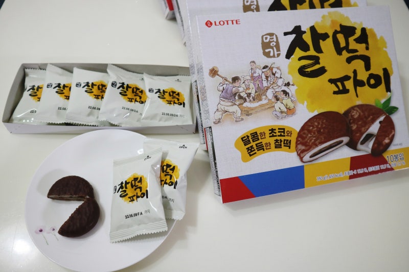 롯데제과 명가 찰떡파이 쫜~득하니 맛있어 : 네이버 블로그
