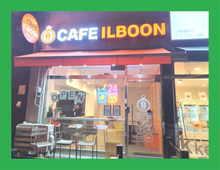  돈의동 핫한프랜차이즈 창업은 카페다모 인싸템