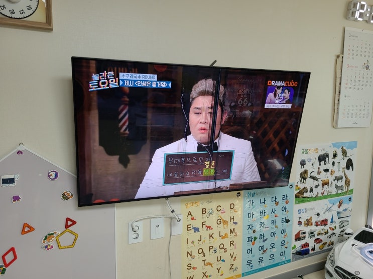  LG TV액정교체 55SM9000PUA 경기도 시흥시 출장