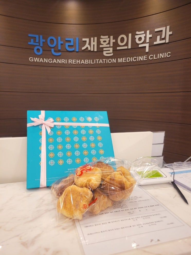  지난주 환자분들의 선물- 루씨네 느린가게 초콜릿, 슈크림 소보루, 옵스 양갱셋트
