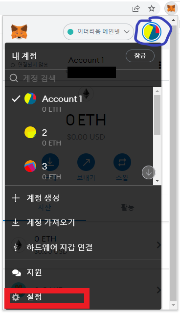 메타마스크 폴리곤 클레이튼 bsc 네트워크 추가해보자 1 메타마스크 폴리곤 클레이튼 bsc 네트워크 추가해보자