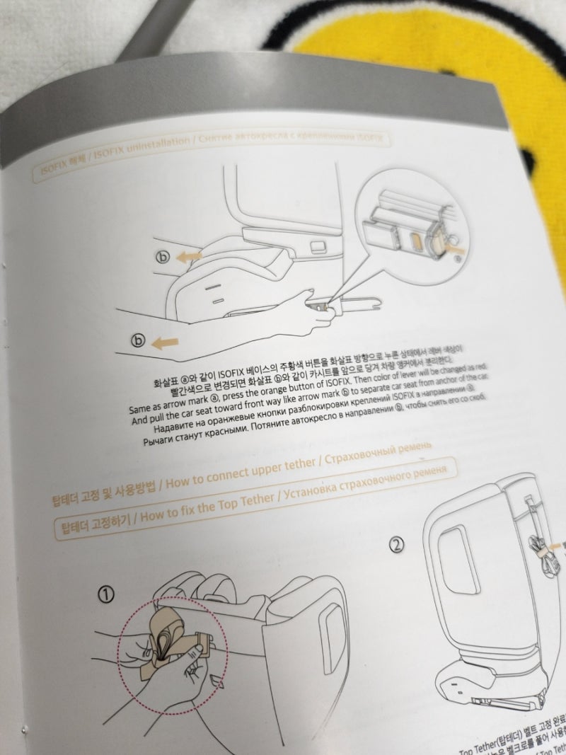 다이치 브이가드 토들러 시즌1 에어그레이 ISOFIX 구매후기 : 네이버 블로그