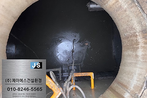 (주)제이에스환경 이미지