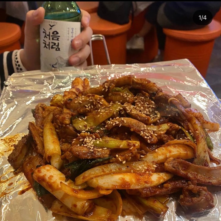  인계동 술집 / 대포집 :: 포장마차 분위기의 꼼장어 맛집