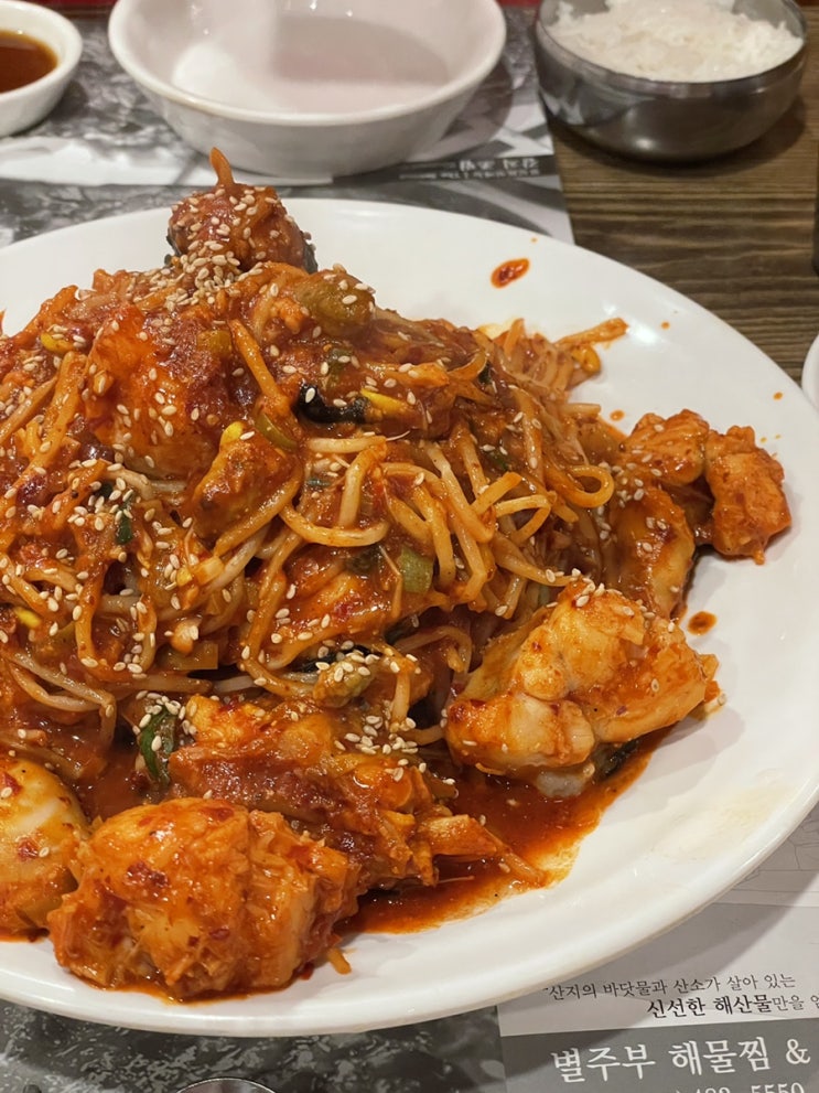 대전 / 탄방동 맛집 / 별주부해물찜탕 / 대전 시청 맛집